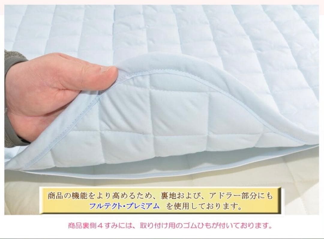保育園 お昼寝 日本製 ベビーパッド 80cm x 140cm 新品 2枚セット