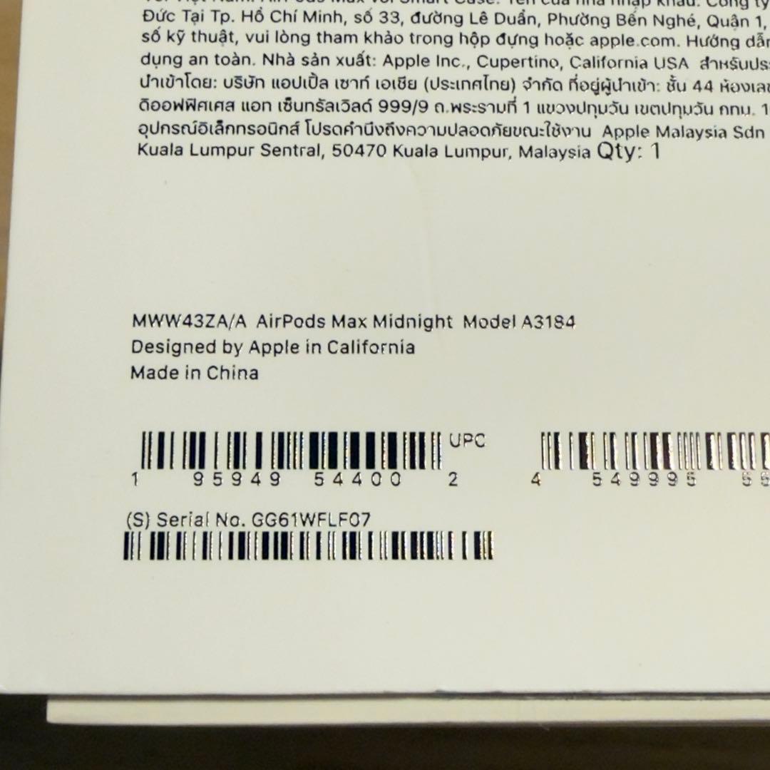 AirPods Max 2世代 2027年までAppleCare付き！
