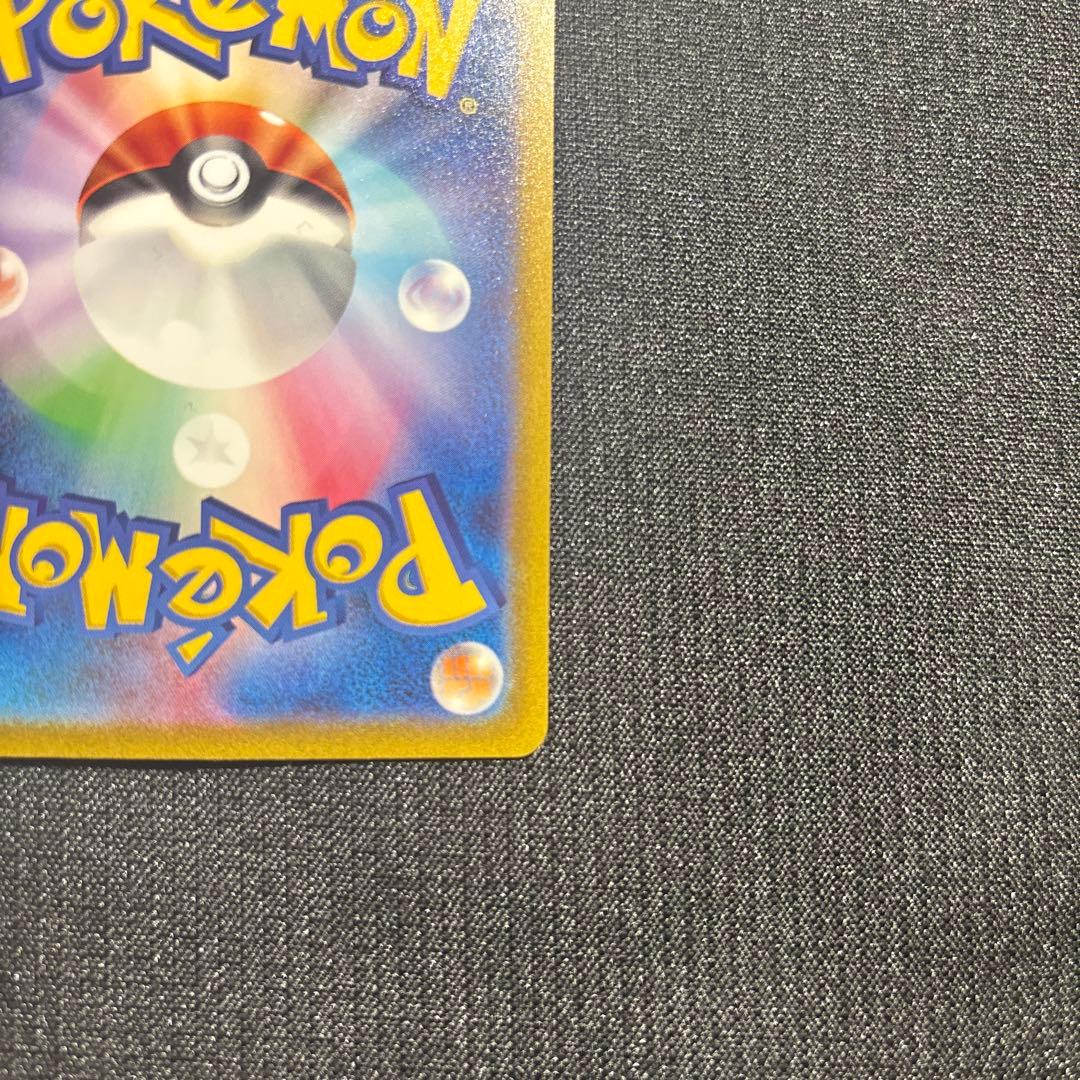 ポケモンカード　ミュウex sar 205/165 151 高騰中