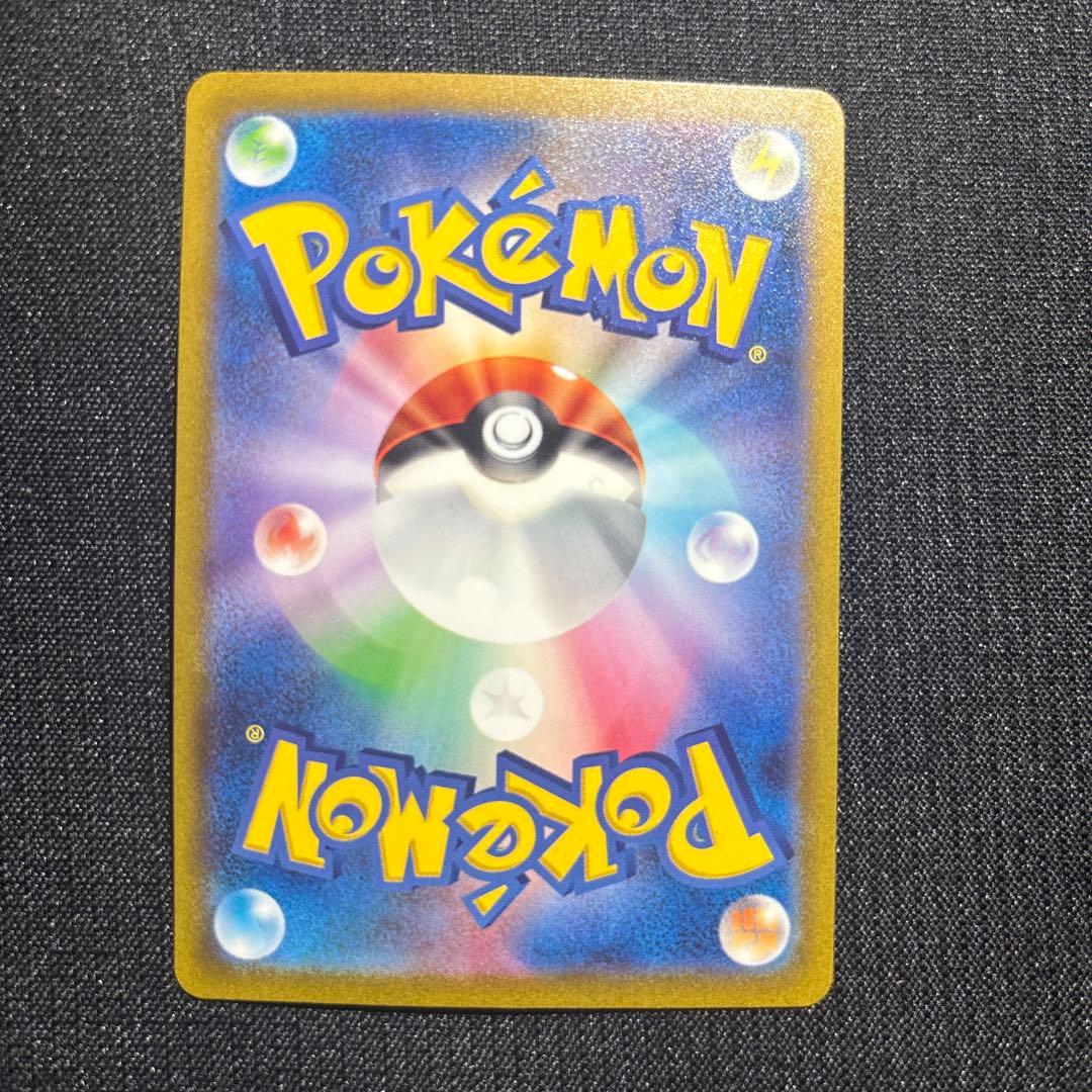 ポケモンカード　ミュウex sar 205/165 151 高騰中