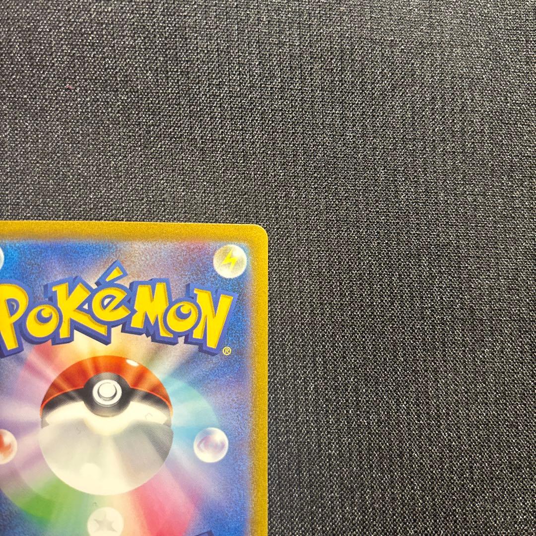 ポケモンカード　ミュウex sar 205/165 151 高騰中