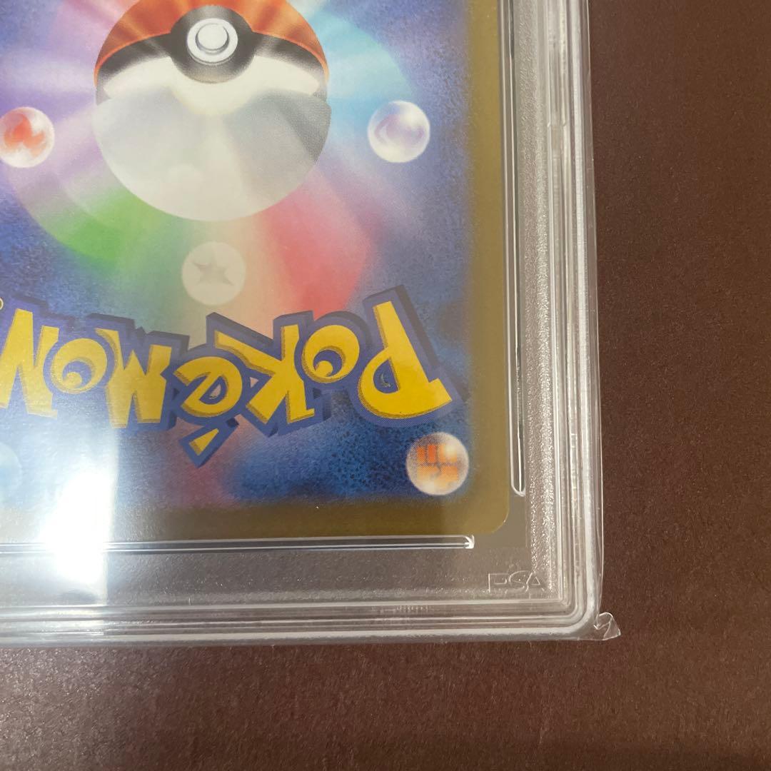 ポケモンカード プロモ promo ピカチュウ 323/S-P PSA10