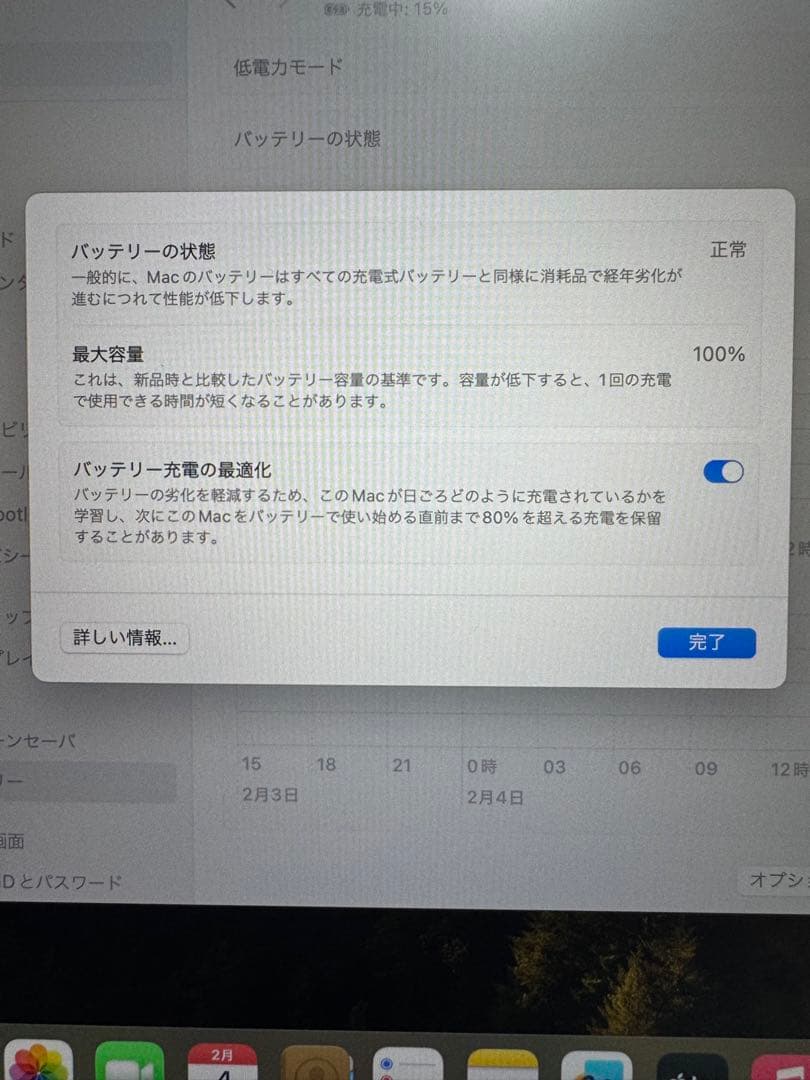 超美品 MacBookAir M1 スペースグレイ