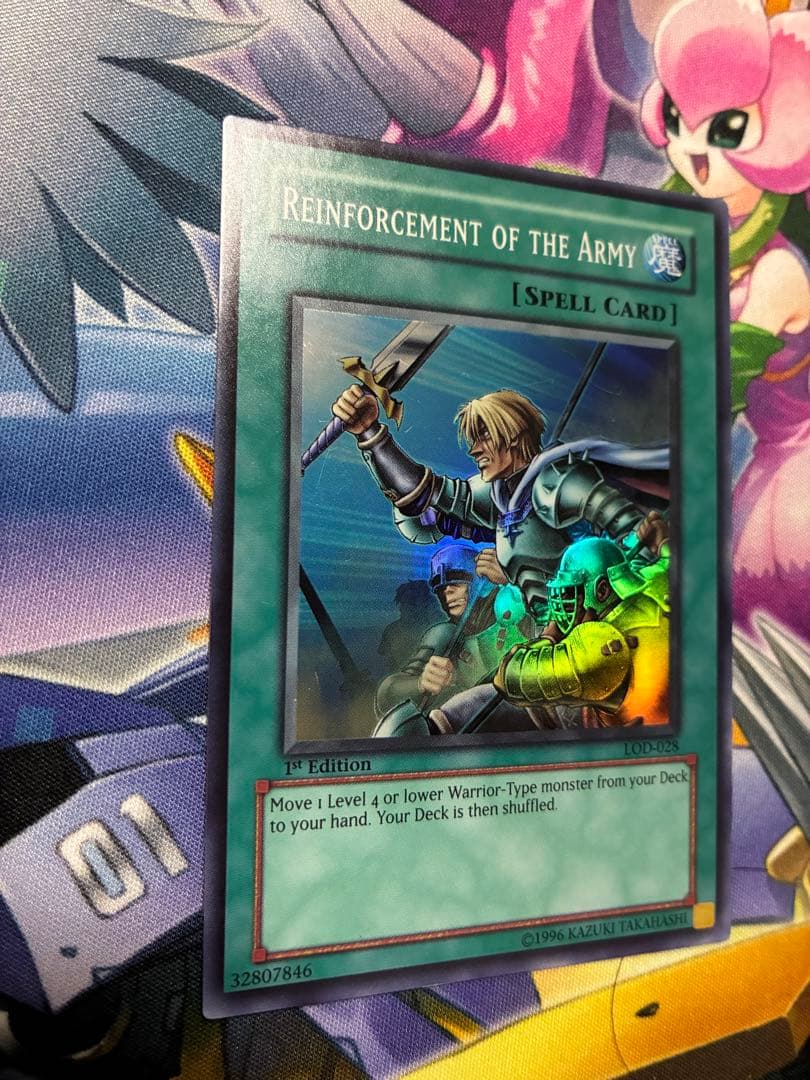 遊戯王 増援 旧アジア スーパー LOD