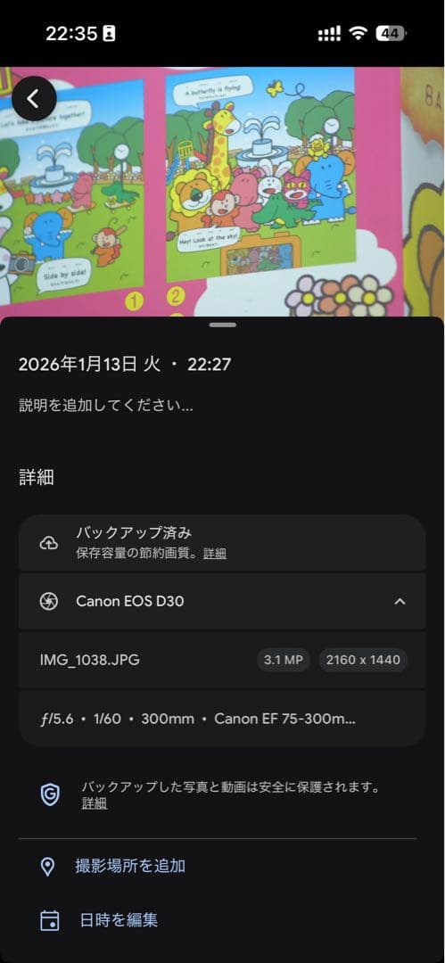 【動作品】canon EOS D30（レンズ・変換アダプター付き）