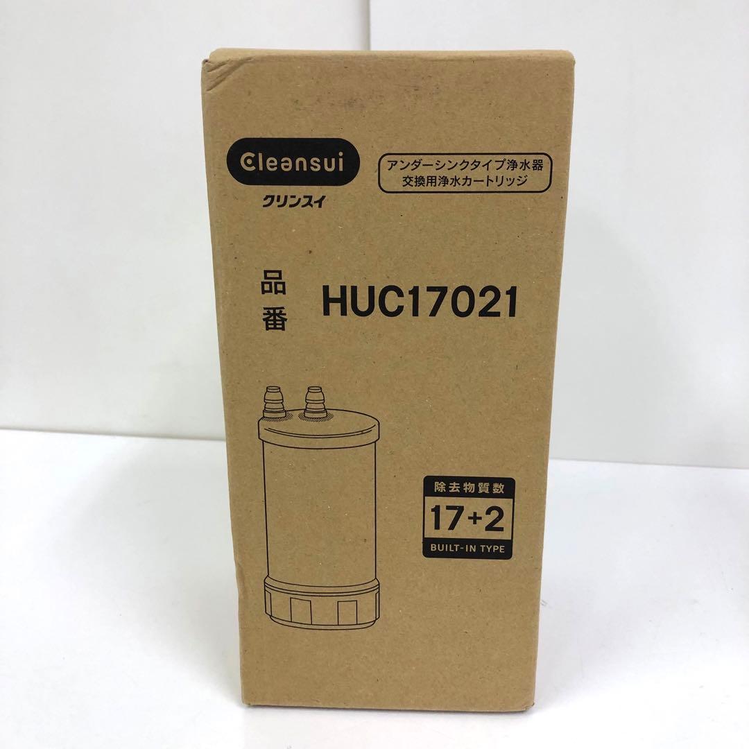 Y206-7 HUC17021 クリンスイ 浄水カートリッジ　未使用