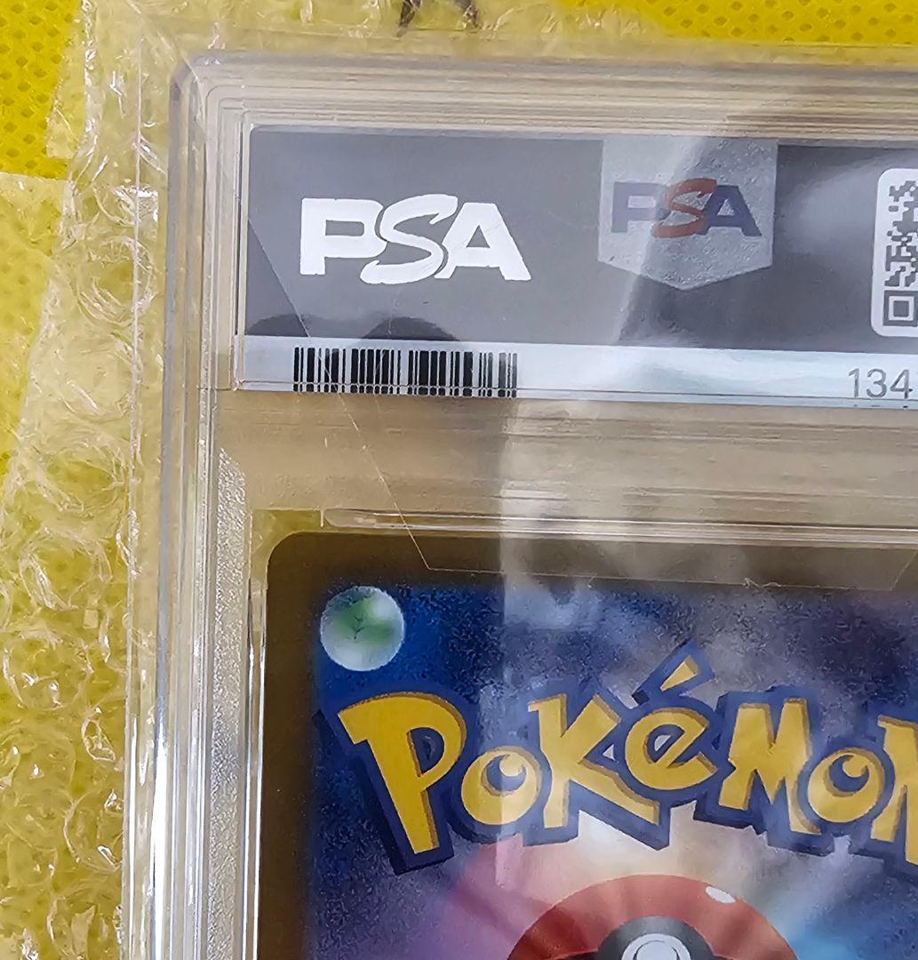 2024 ポケモン SV-P JP ピカチュウ #218psa10