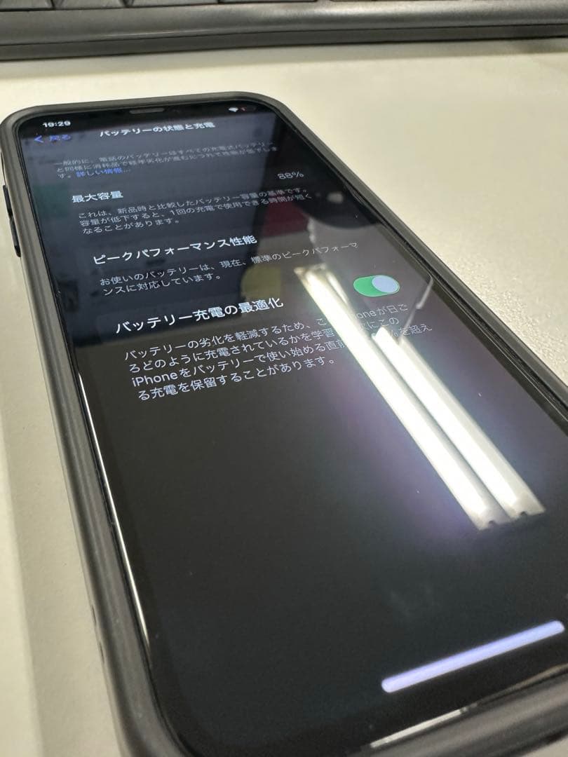 Apple iPhone X スペースグレー