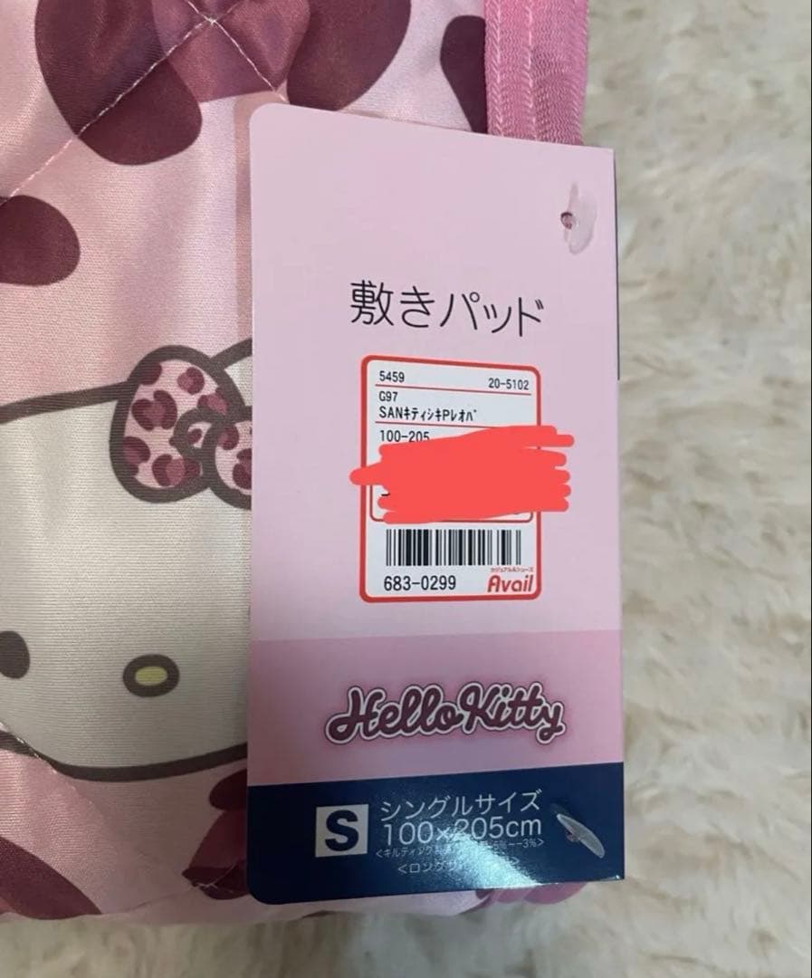 ハローキティ ピンク 敷きパッド サンリオ　ヒョウ柄　アベイル　シングルサイズ
