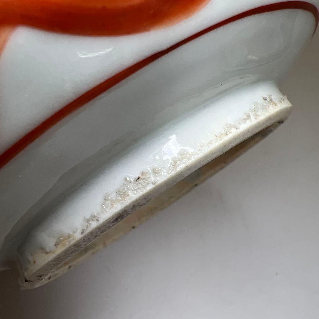 須田青華　呉須赤絵蓋物　砂付高台　共箱　高約15.5㎝　東Y8-0220☆2F大