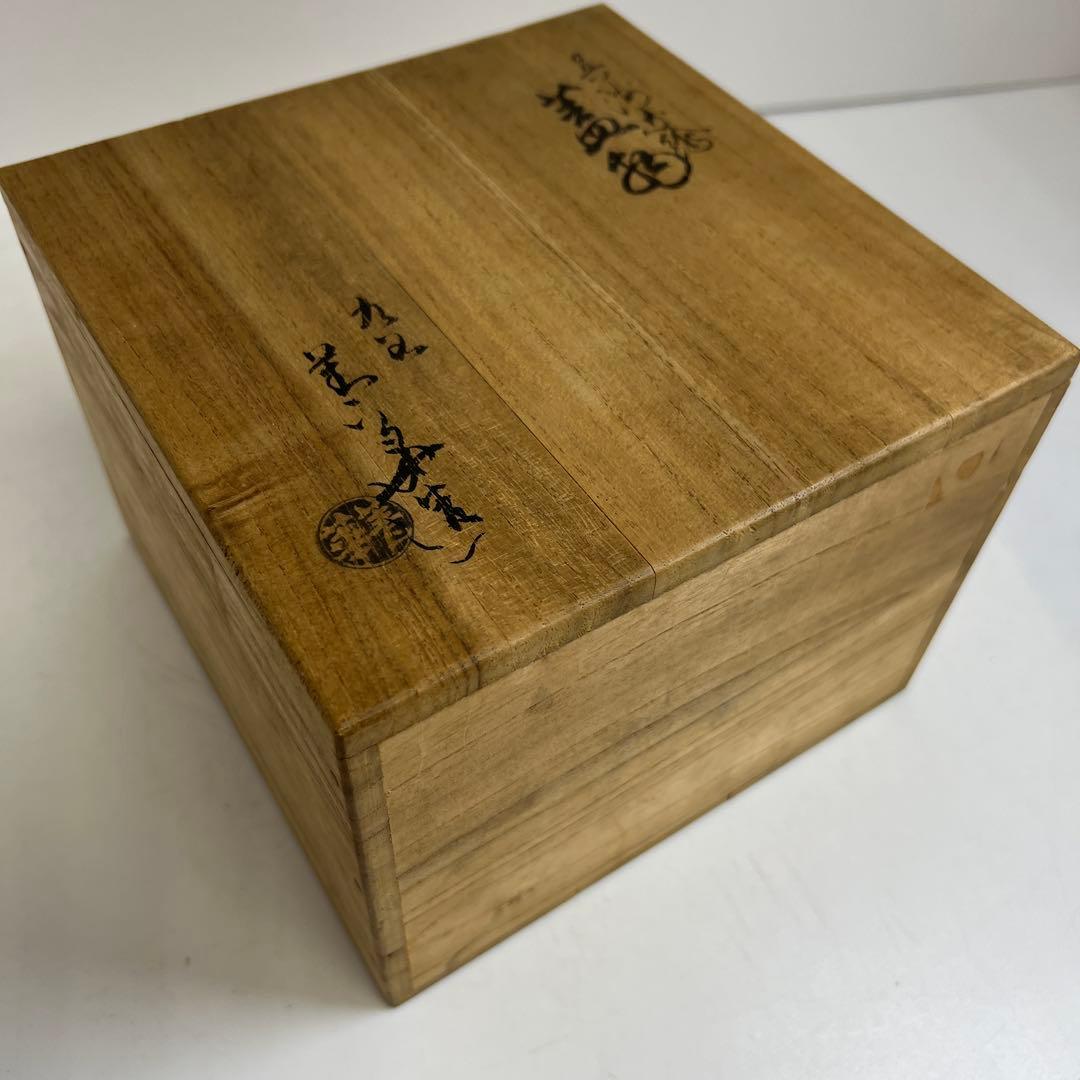 須田青華　呉須赤絵蓋物　砂付高台　共箱　高約15.5㎝　東Y8-0220☆2F大