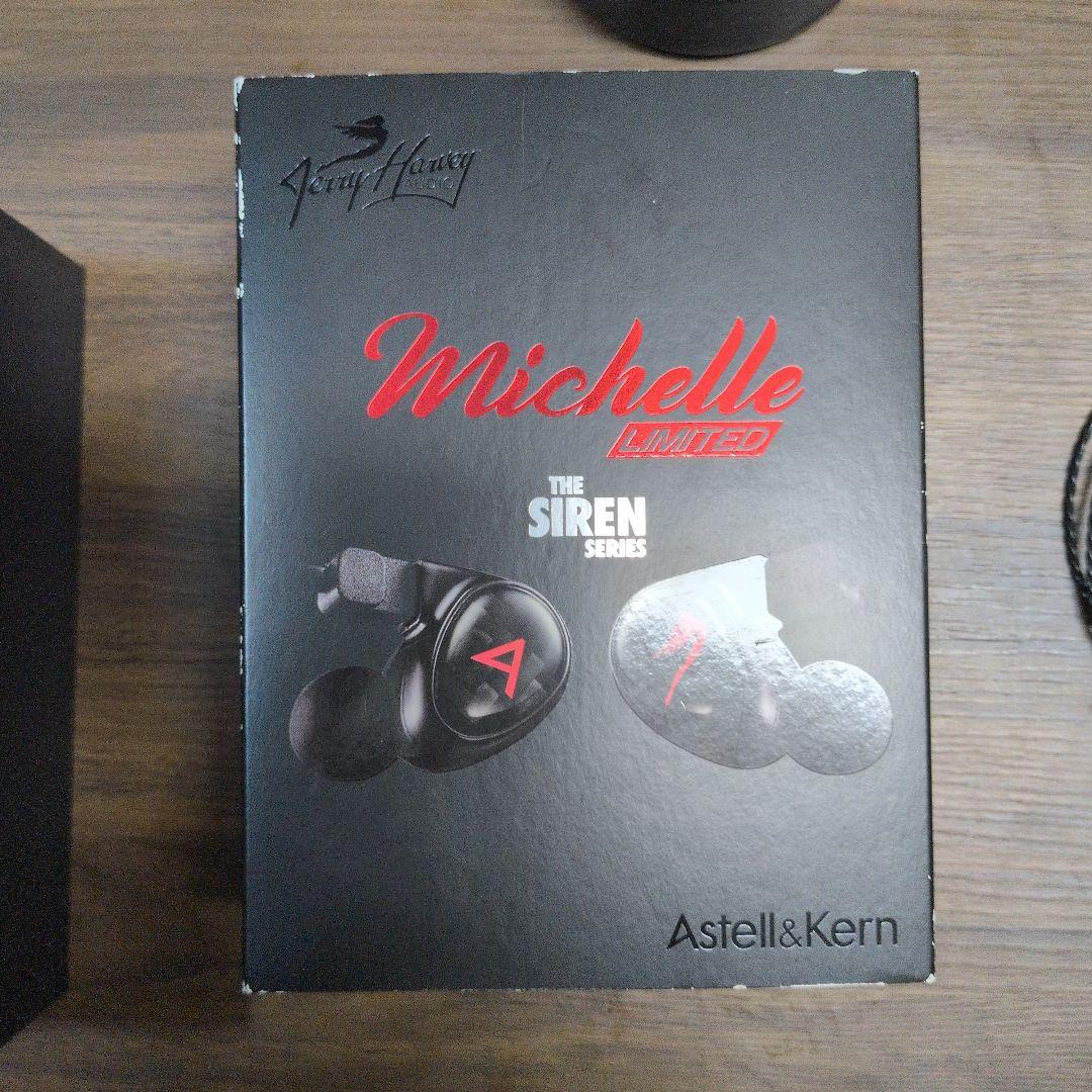 イヤホン THE SIREN SERIES Michelle Limited