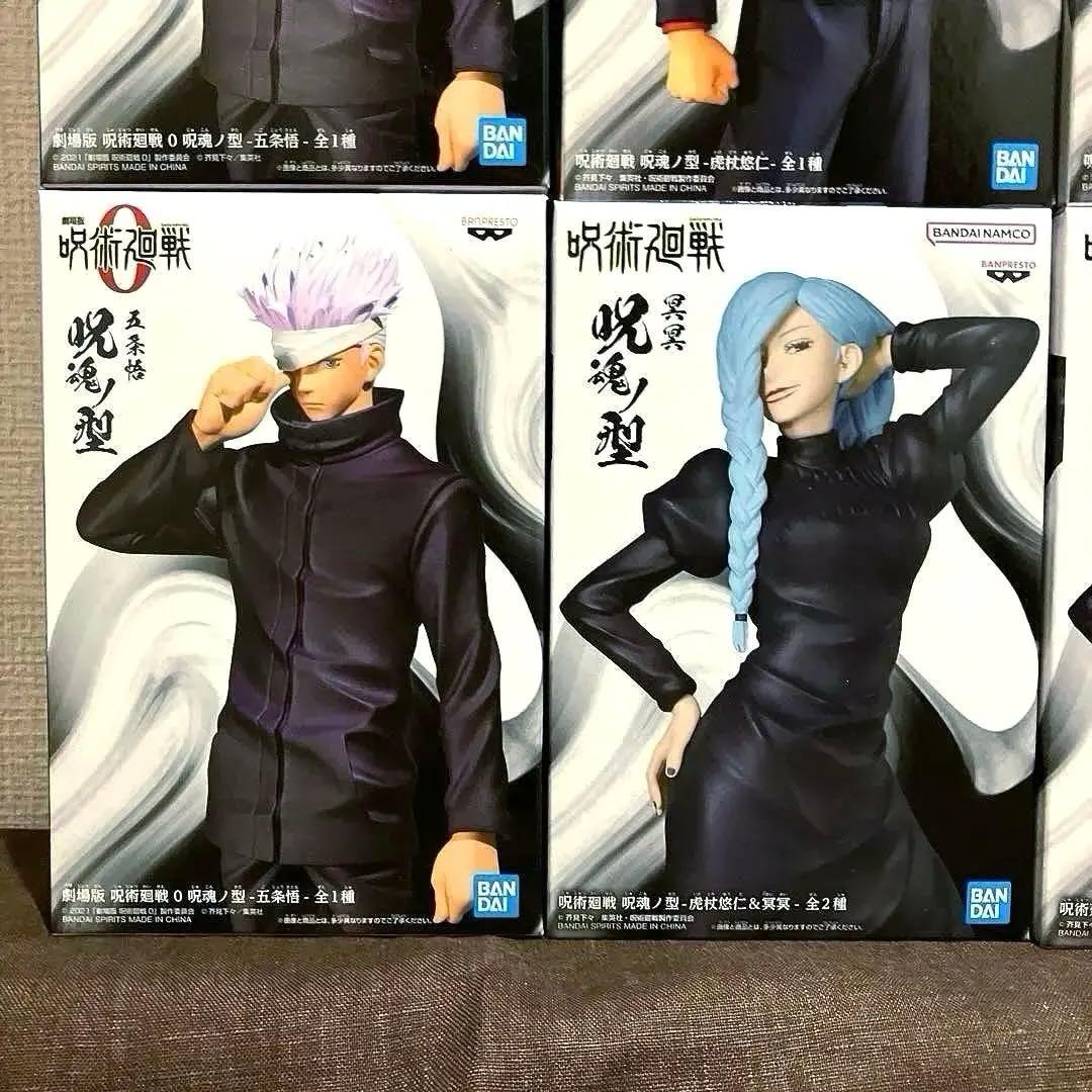 【24時間限定・大幅値下げ❗️】呪術廻戦　呪祓ノ術 呪魂ノ型 30体まとめ売り