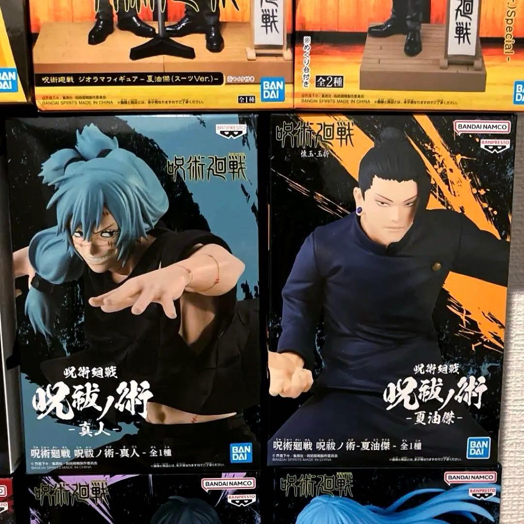 【24時間限定・大幅値下げ❗️】呪術廻戦　呪祓ノ術 呪魂ノ型 30体まとめ売り