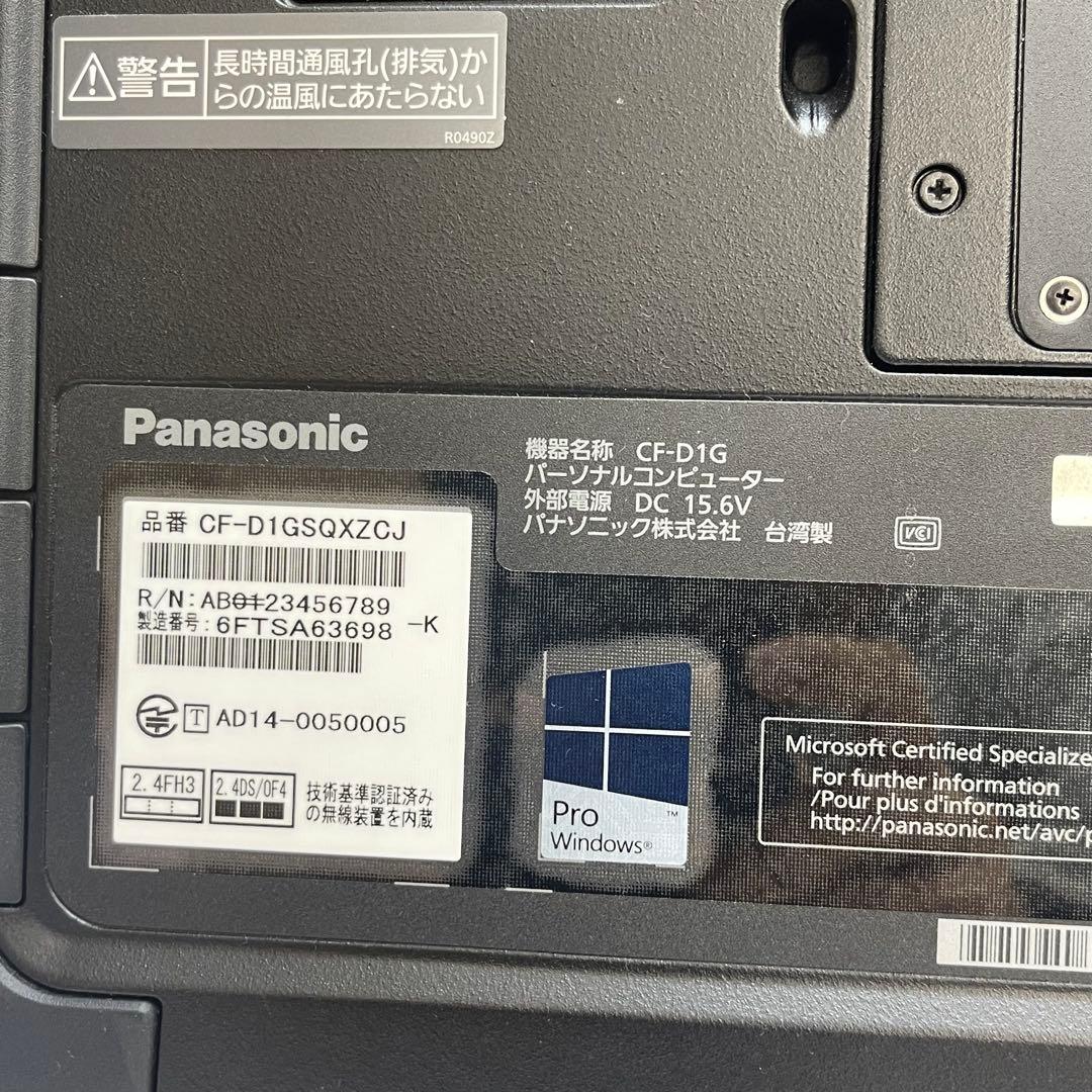 #753 パナソニック TOUGHBOOK CF-D1 i5 4G SSD128
