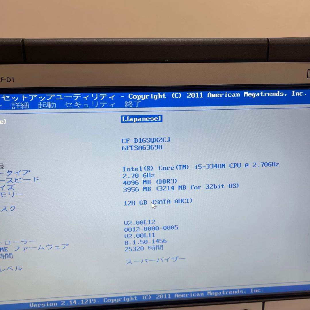 #753 パナソニック TOUGHBOOK CF-D1 i5 4G SSD128