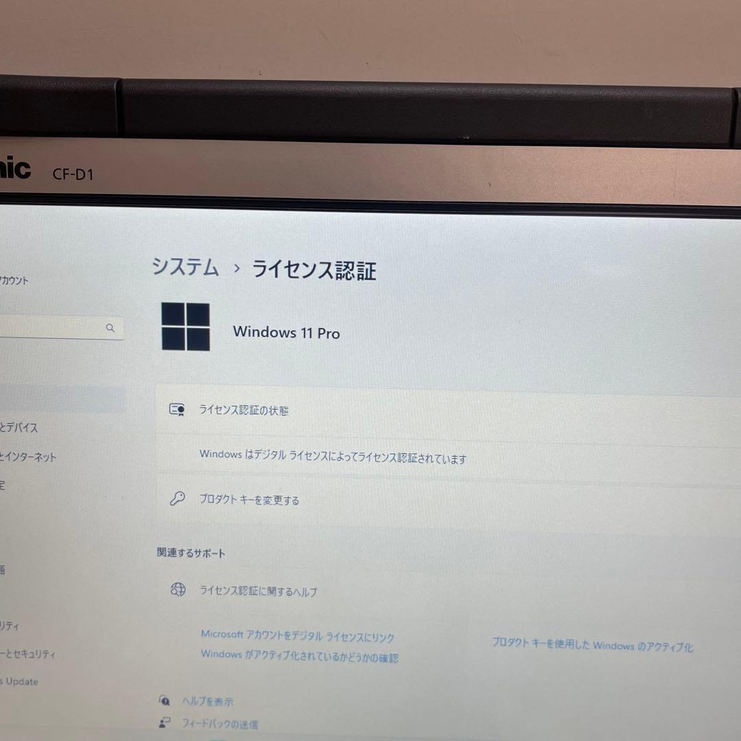#753 パナソニック TOUGHBOOK CF-D1 i5 4G SSD128