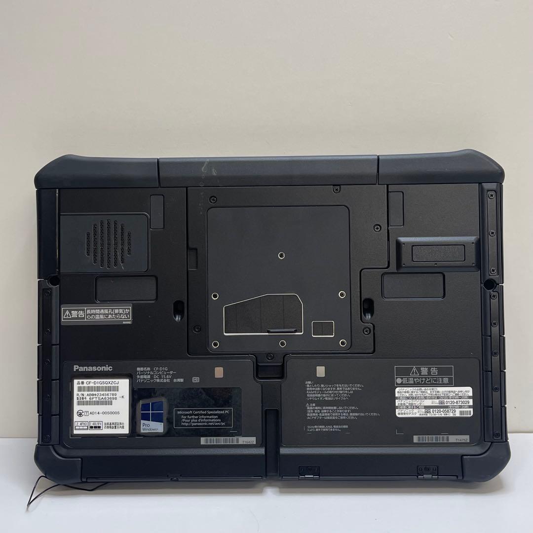 #753 パナソニック TOUGHBOOK CF-D1 i5 4G SSD128