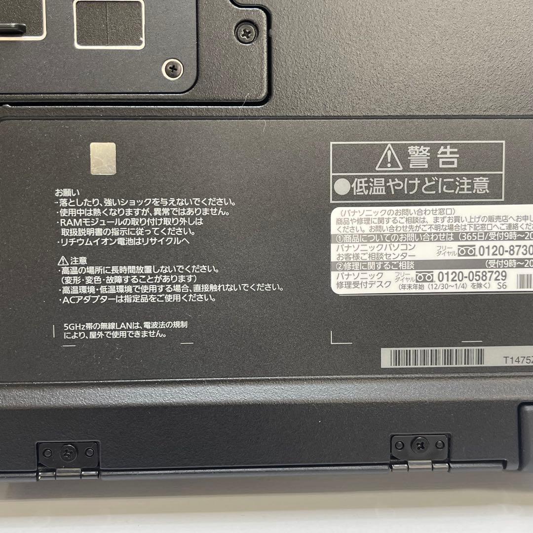 #753 パナソニック TOUGHBOOK CF-D1 i5 4G SSD128