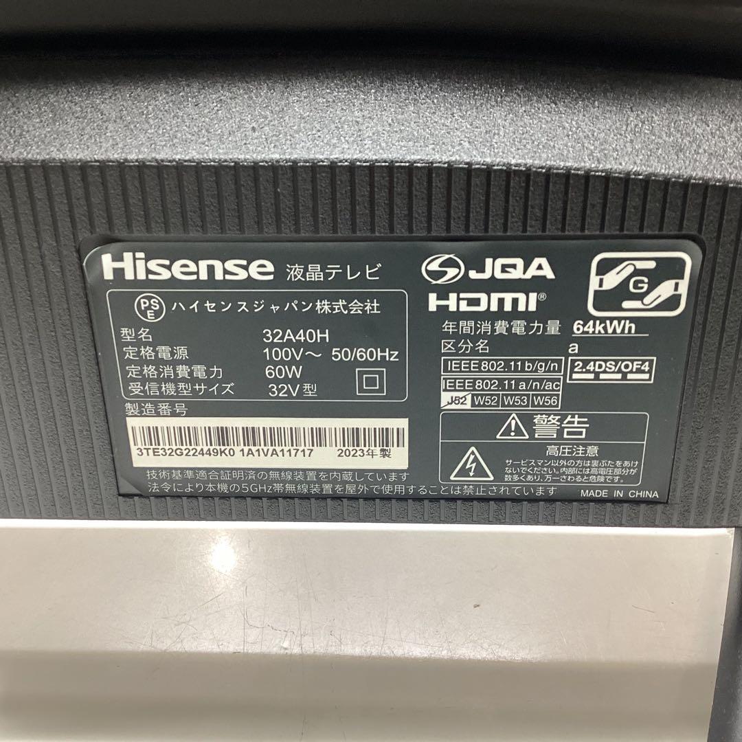 2023年製！32V型 液晶テレビ スマートテレビ 32A40H 動画アプリ搭載