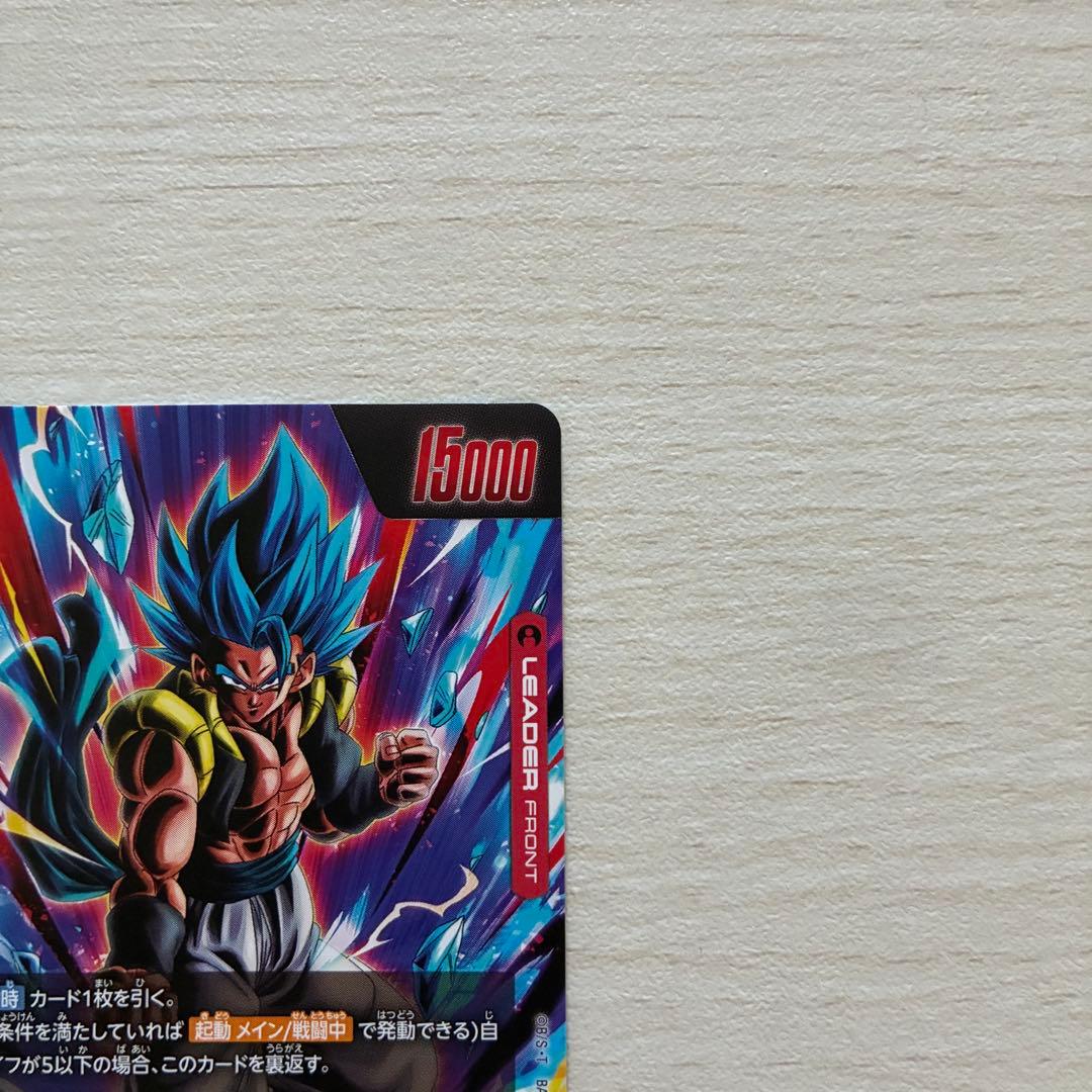 ゴジータ：BR 【L★★】 [スーパーパラレル版FB09-001]