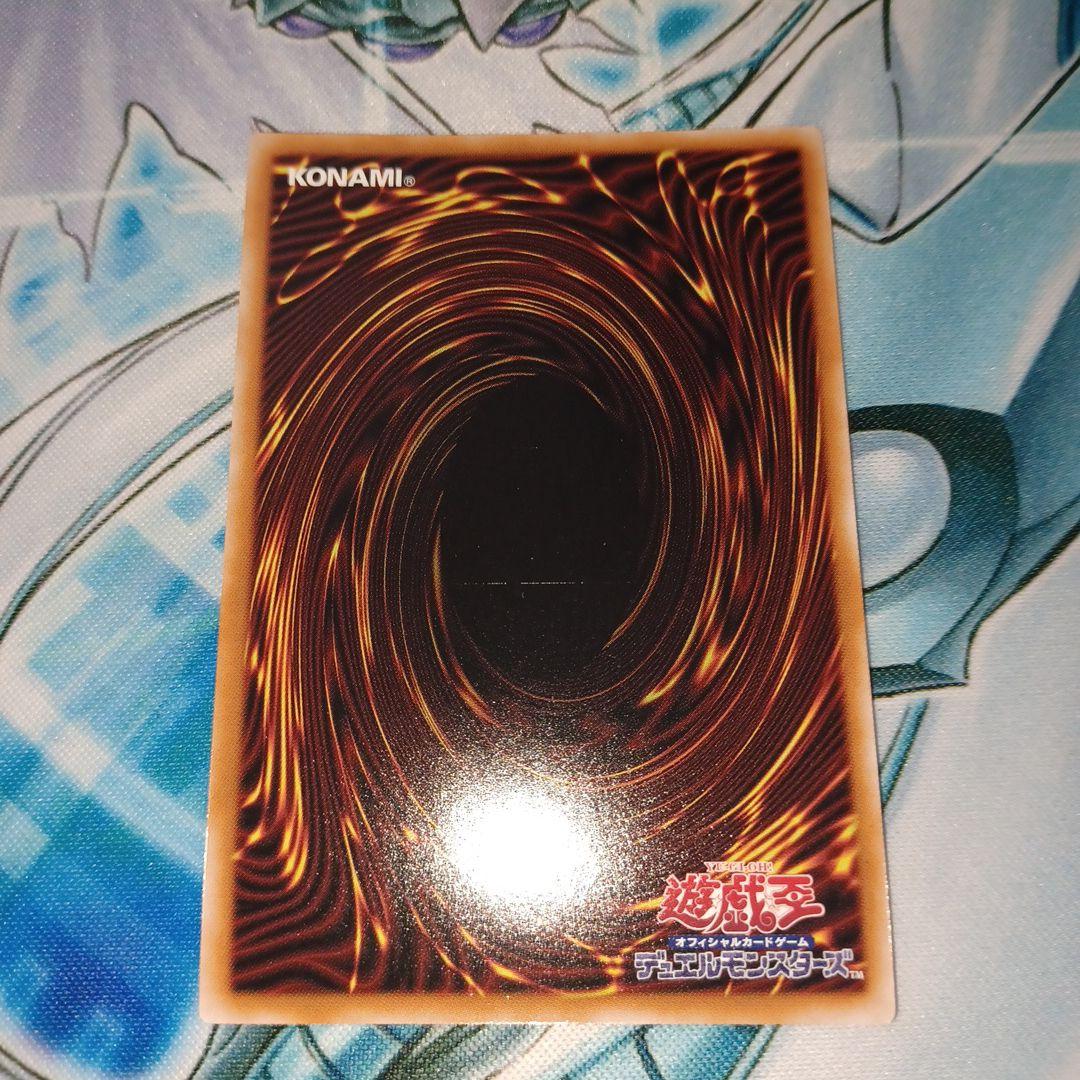 遊戯王重騎士プリメラ　クオシク