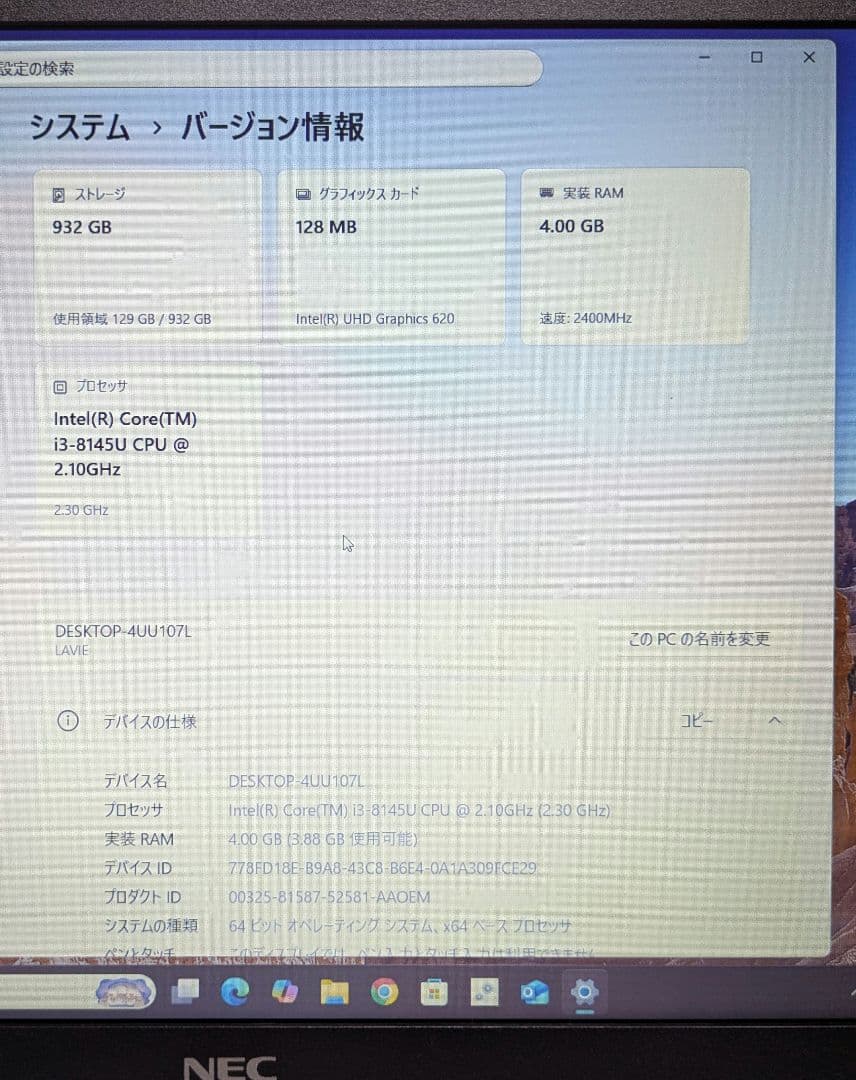 美品Win11 LAVIE NS300N/i3/16G/1T/DVD/WLAN
