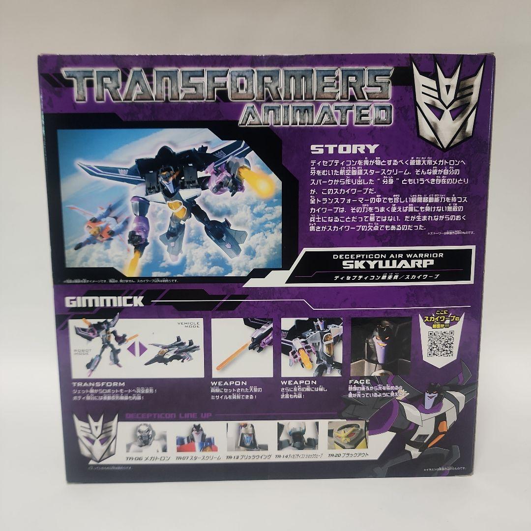 [未開封]トランスフォーマー アニメイテッド　 スカイワープ
