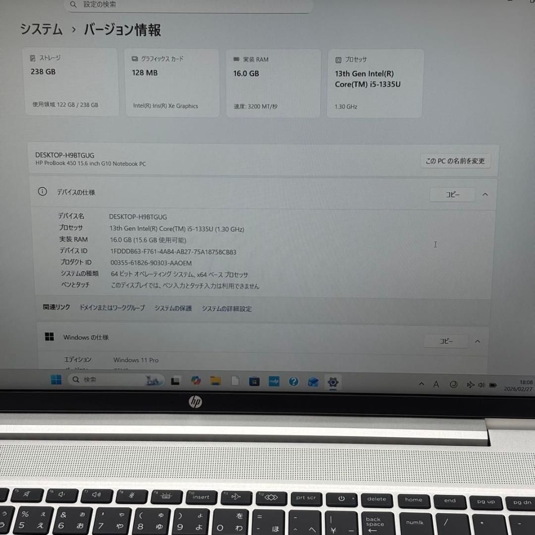 Windowsノート本体 HP 450 G10 Core i5-1335U/16GB/256GB 2