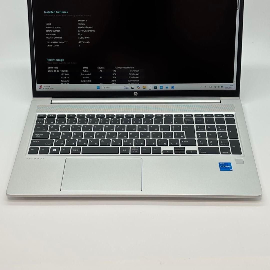 Windowsノート本体 HP 450 G10 Core i5-1335U/16GB/256GB 2