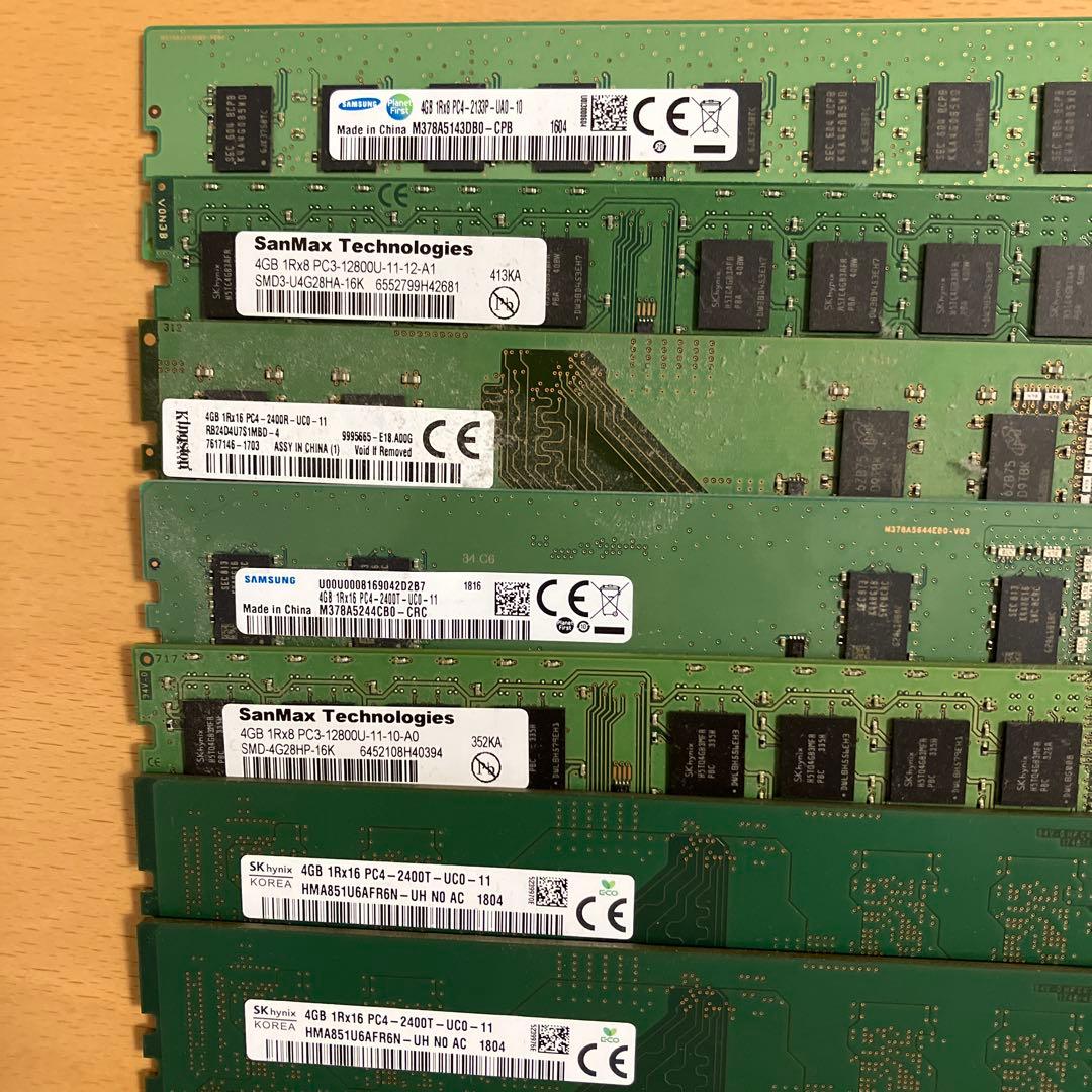 ジャンクメモリ まとめて26枚