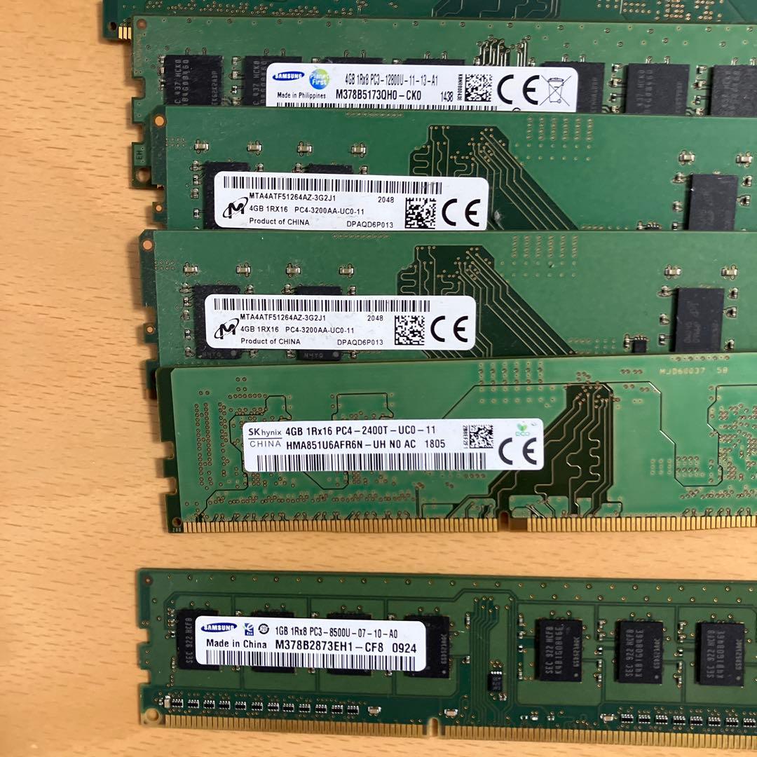 ジャンクメモリ まとめて26枚