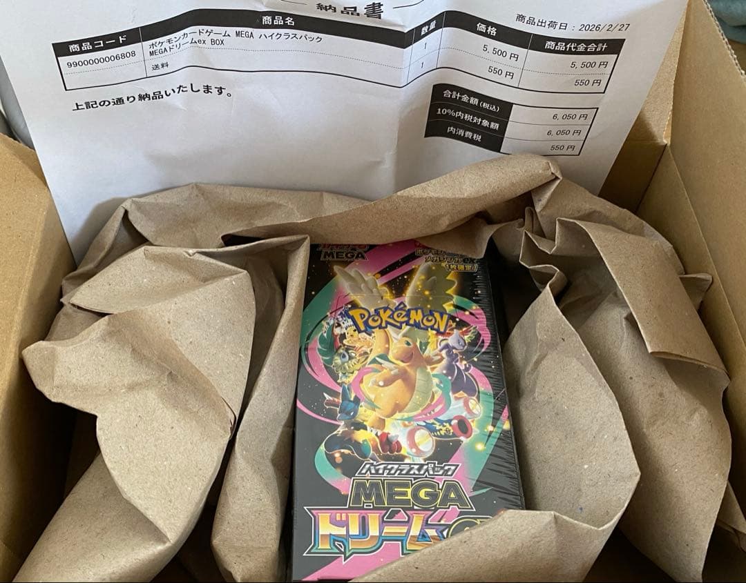 ポケセン産 MEGAドリームex シュリンク付き