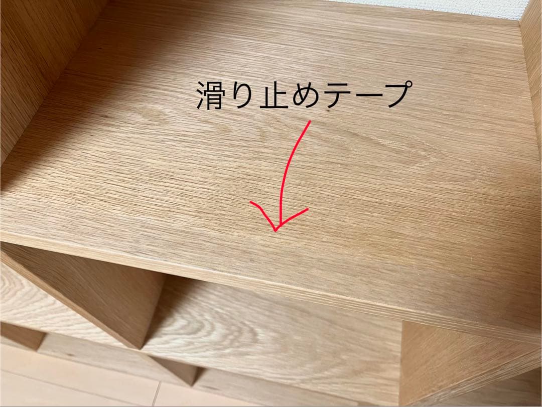 【送料込み】無印良品 スタッキングシェルフ オーク 5×3 完成品【美品】