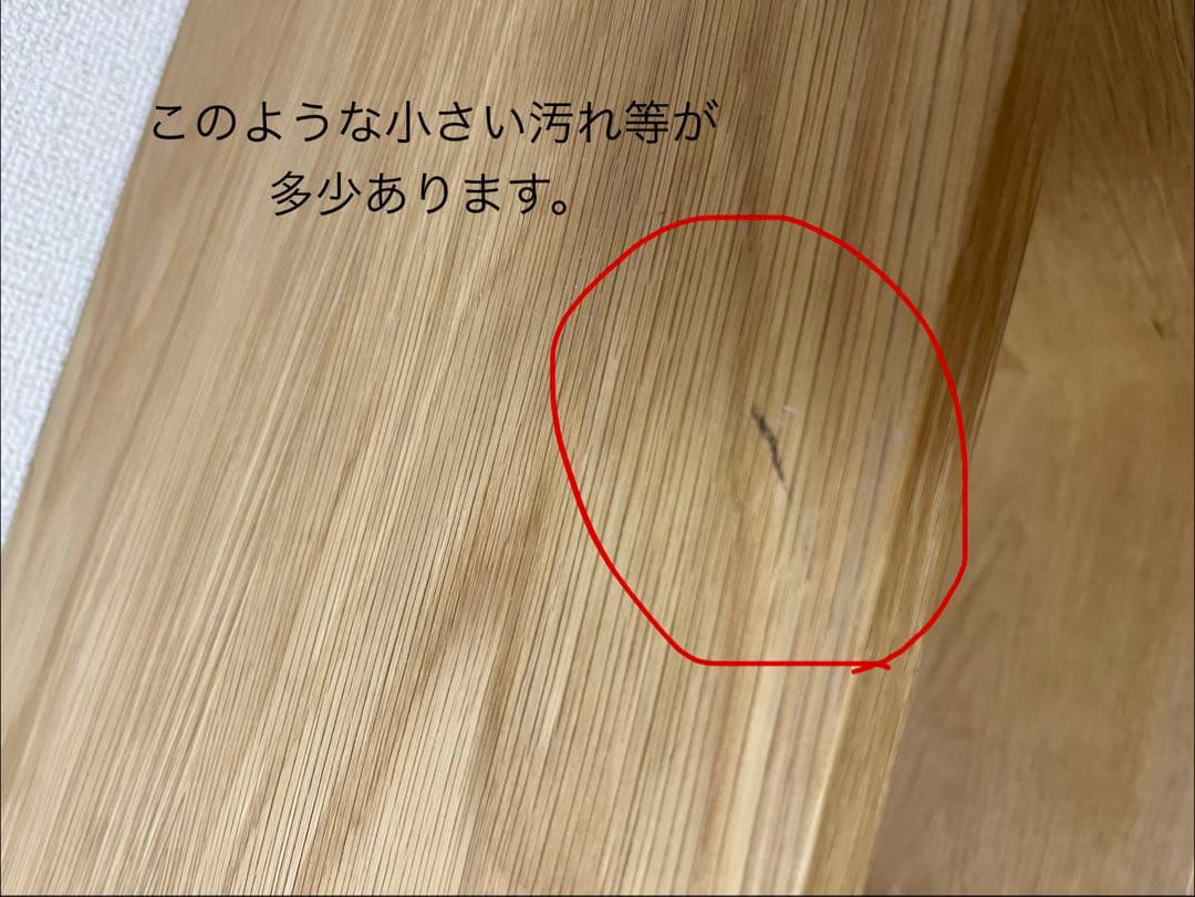 【送料込み】無印良品 スタッキングシェルフ オーク 5×3 完成品【美品】