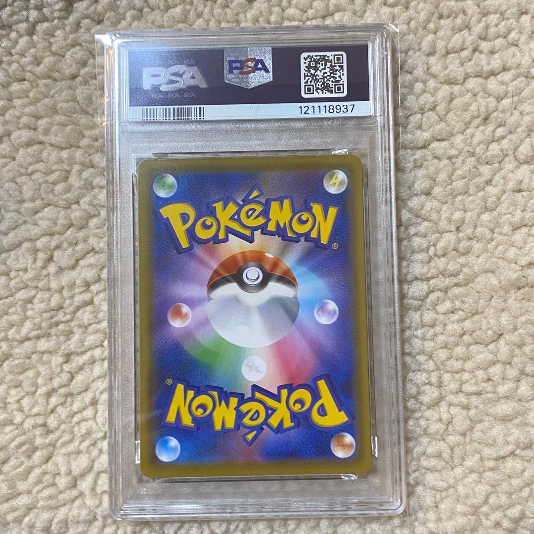 PSA10 ピカチュウV RR s8a 020/028 25th アニバーサリー