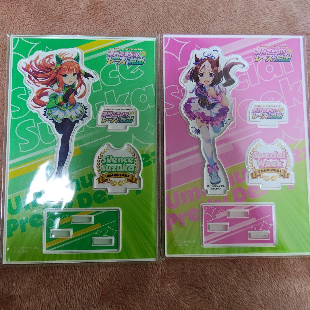ウマ娘　グッズセット　リアル脱出ゲーム