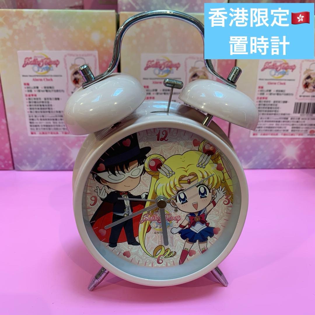 セーラームーンCosmos セーラームーン　香港　目覚まし時計　タキシード仮面