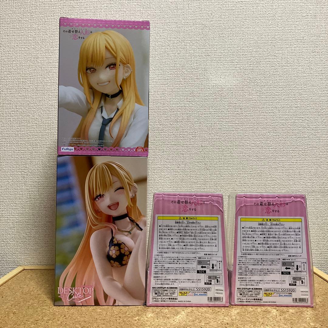 喜多川海夢　4品＊ 採寸水着　ぬーどるストッパー　ゆらゆらソーラーマスコット