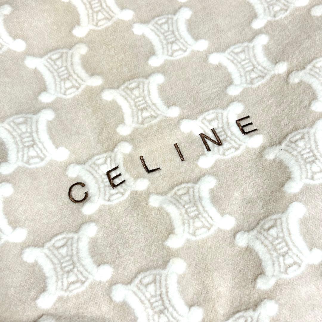 【美品】CELINE　マカダム柄　綿毛布　西川産業　シングル　140×200