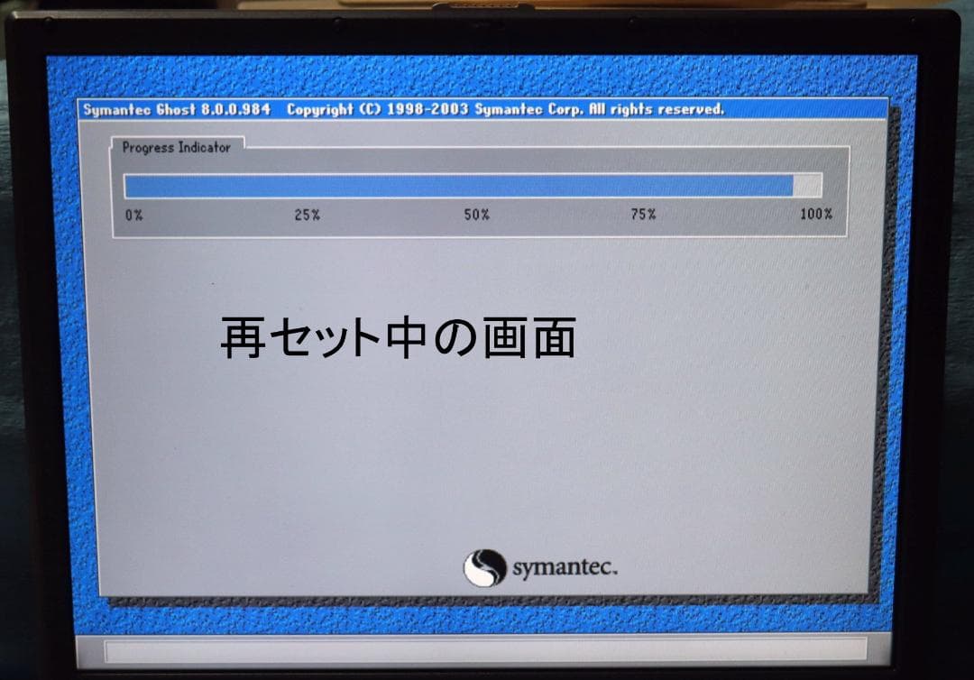 NEC LaVie PC-LL750CDノート 1.5GHz WindowsXp