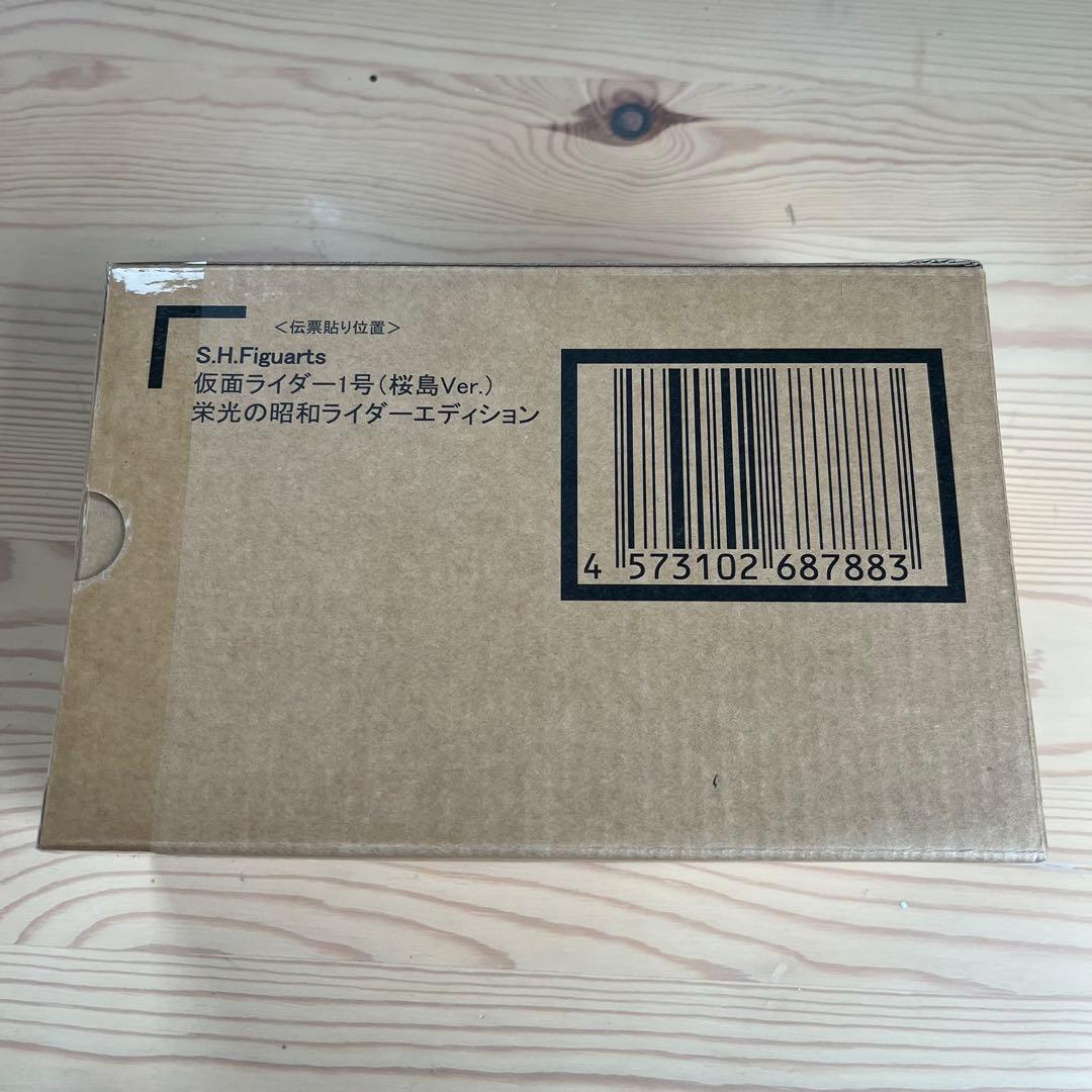 S.H.Figuarts（真骨彫製法）仮面ライダー新1号(桜島Ver.)