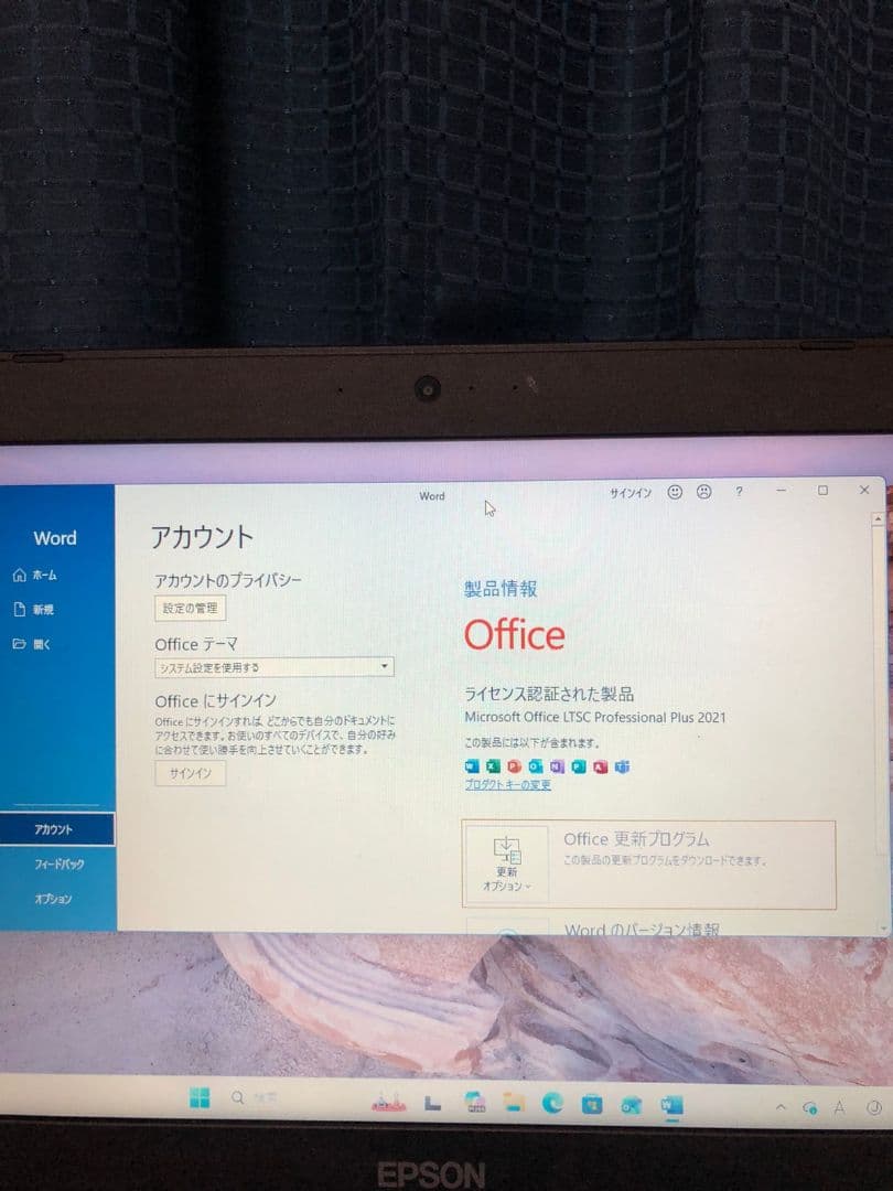 Epson Endeavor Core i5 - 10210U ノートPC