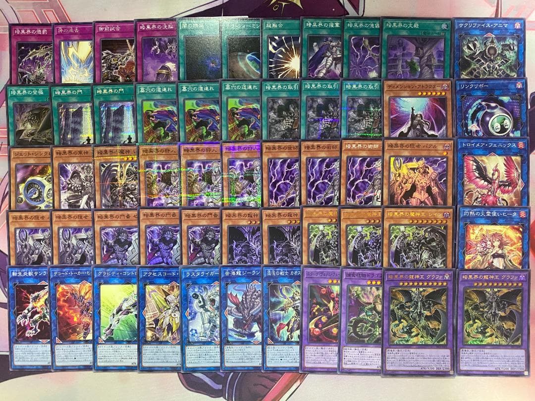 【24時間以内発送】遊戯王　暗黒界　本格構築済みデッキ