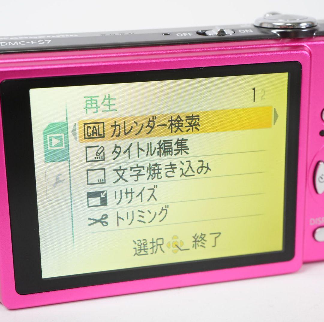 Panasonic DMC-FS7 コンパクトデジタルカメラ ピンク