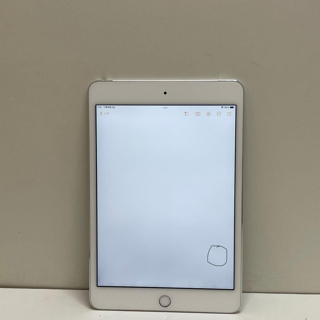 iPad Mini 第4世代 128GB Wi-Fi + Cellular