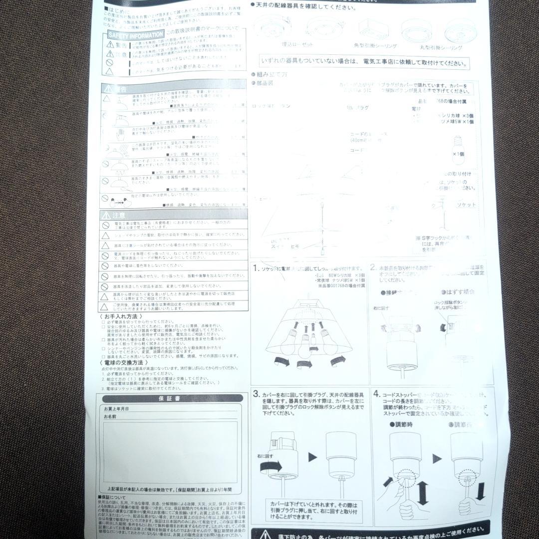 メルクロス 天井照明 LAMP by 2TONE 3BULB PENDANT