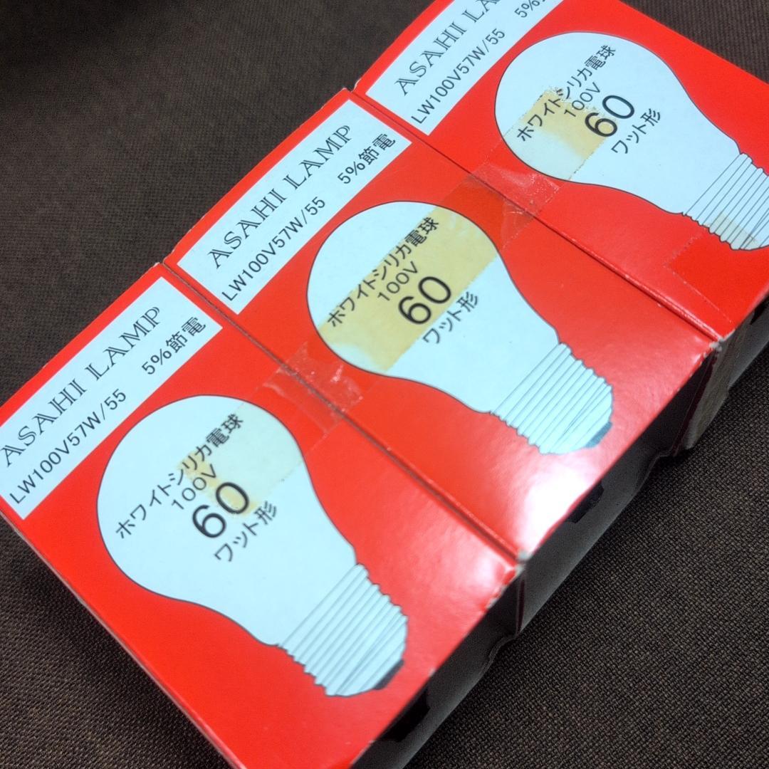 メルクロス 天井照明 LAMP by 2TONE 3BULB PENDANT