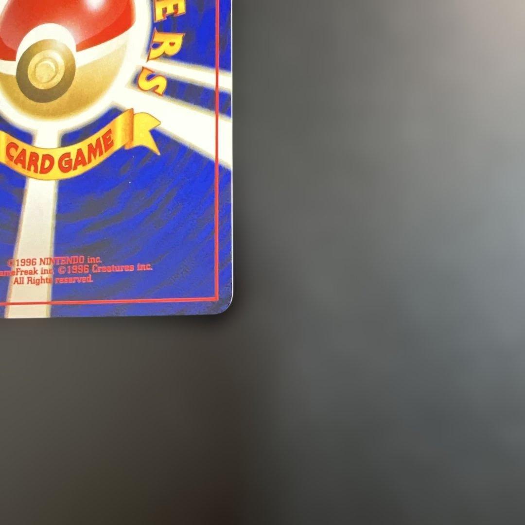 ポケモンカード旧裏　わるいエーフィ　拡張パック第4弾 闇、そして光へ…