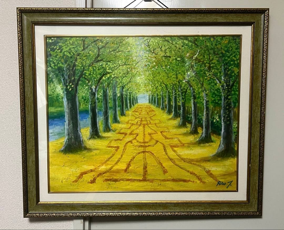 アート絵画　展示品 油彩画 並木道の風景 F15号 額縁